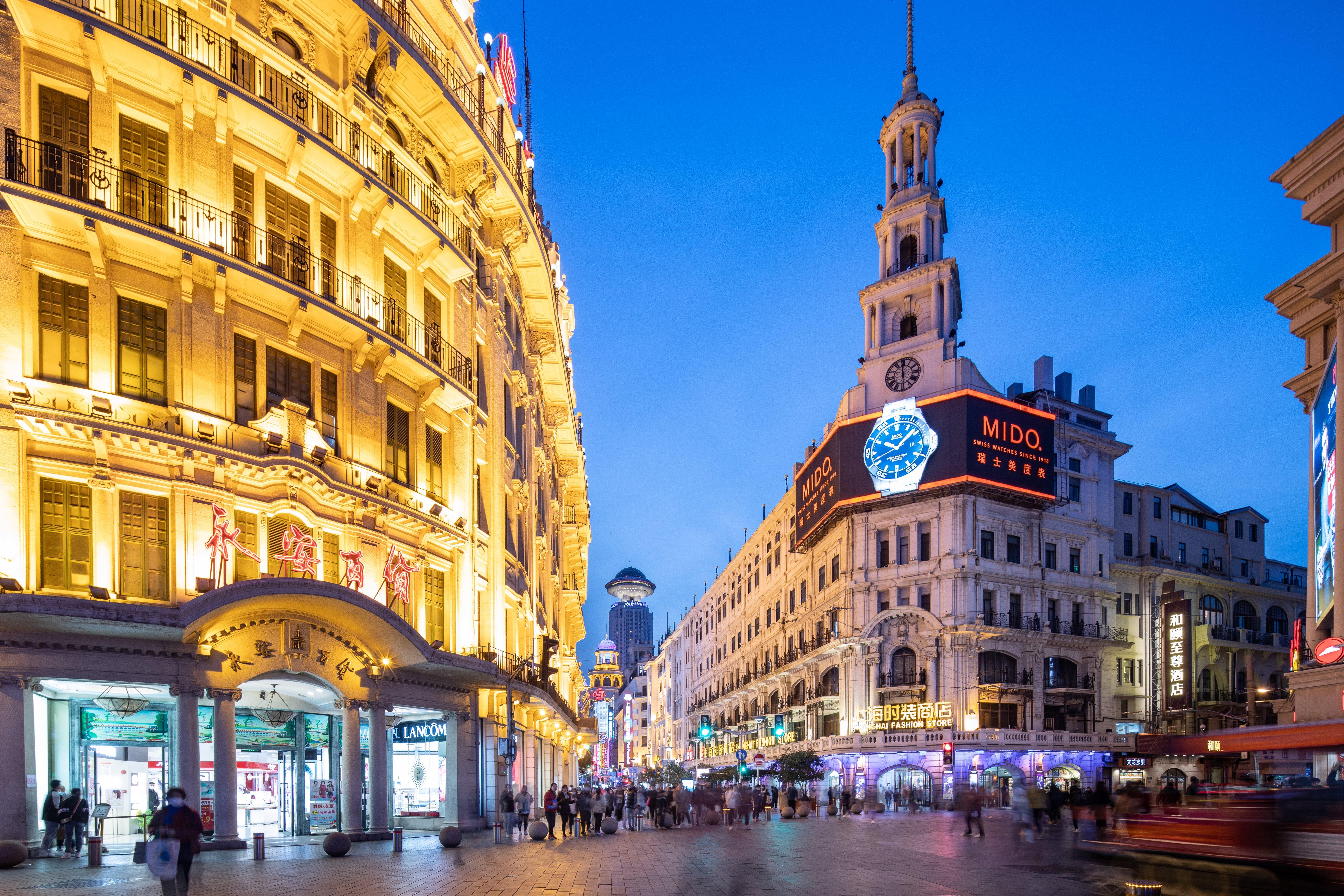 Holiday Inn Shanghai Nanjing Road By Ihg Exterior foto The Bund, Shanghai